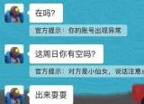 拍一拍怎么設(shè)置好玩的文字有什么（微信拍了拍怎么用）