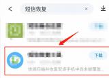 今日更新怎么找微信刪除的聊天記錄（怎么找微信刪除的）