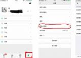 今日更新電腦微信刪除某個(gè)聊天記錄（電腦微信刪除）