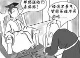 何不食肉糜是什么意思（何不食肉糜是什么意思的意思）