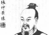 傷寒六經(jīng)求真（六經(jīng)辨證治法圖解）