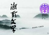今日更新霧里看花的意思（齊鳳艷║ 霧里看花）