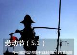 今日更新五月份有什么節(jié)日（知道五月有多少個節(jié)日嗎）