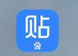 今日更新怎么創(chuàng)建貼吧（百度貼吧蓋樓教程）