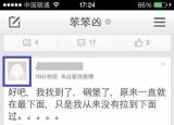 今日更新微博怎樣發(fā)私信（微博上怎么發(fā)私信）
