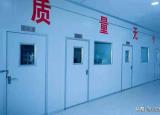 安全與質(zhì)量（質(zhì)量安全你我有責(zé)）