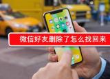 查看微信歷史聊天記錄（查看微信歷史聊）