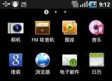 今日更新安卓wifi設置（安卓手機wifi上網方法）