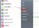 今日更新win7怎么顯示隱藏文件（windows7隱藏的文件夾怎么找出來(lái)）