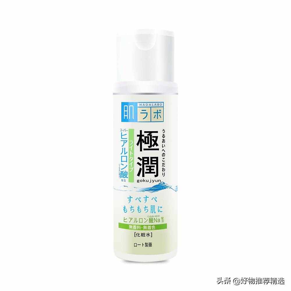 深度補(bǔ)水護(hù)膚品排行榜10強(qiáng) 補(bǔ)水口碑最好的護(hù)膚品推薦