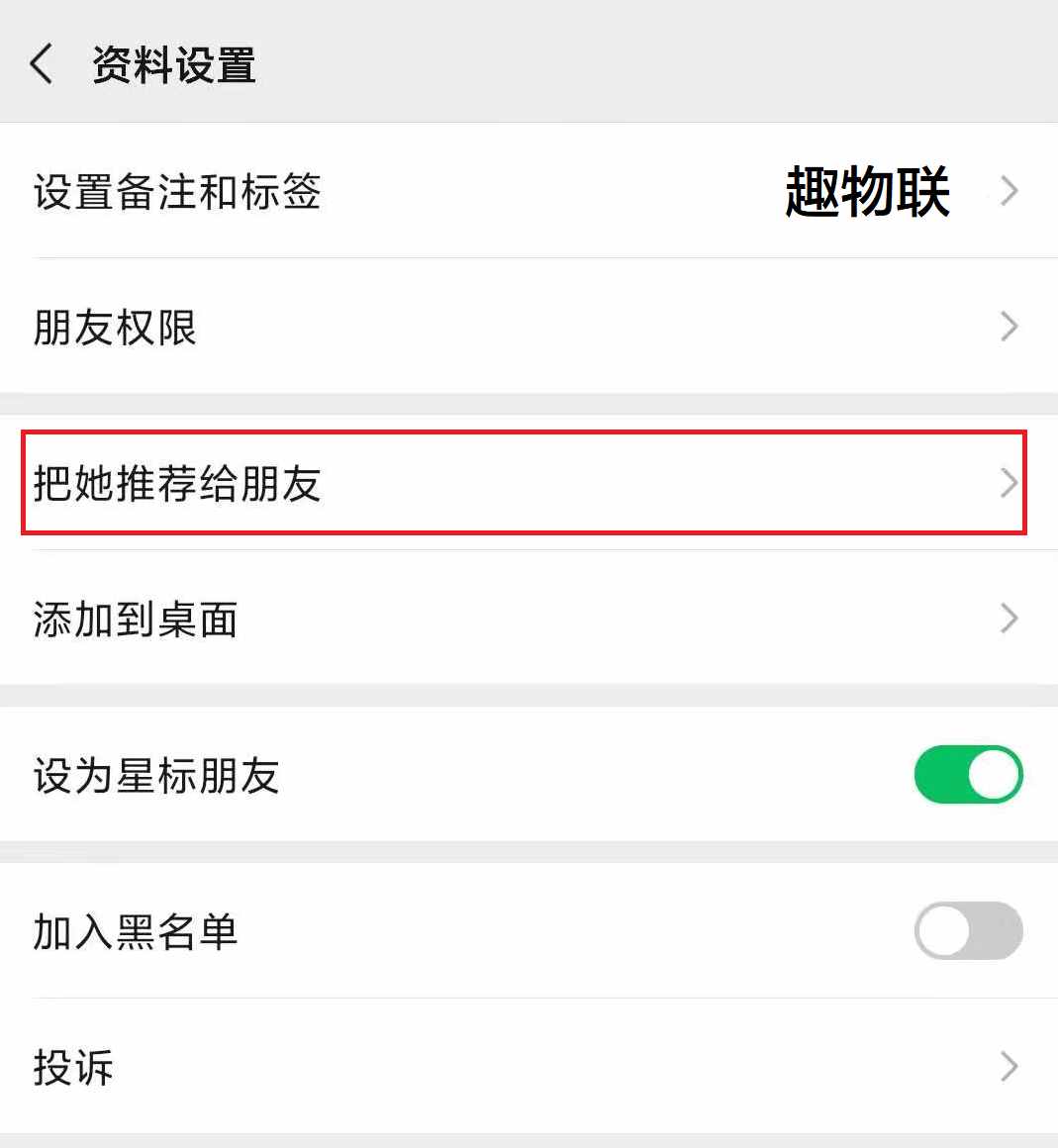 微信好友刪除怎么找回？共有五種常用辦法
