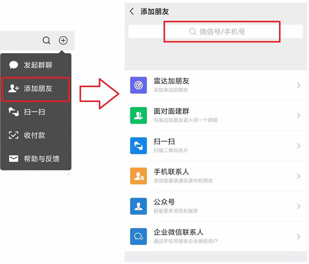 微信好友刪除怎么找回？共有五種常用辦法