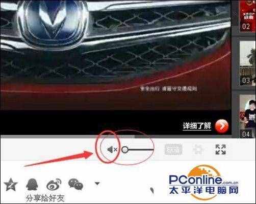 電腦沒(méi)有聲音怎么修復(fù)？電腦沒(méi)有聲音的幾種修復(fù)技巧