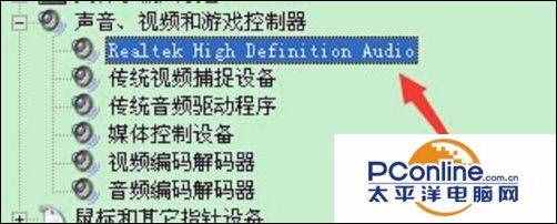 電腦沒(méi)有聲音怎么修復(fù)？電腦沒(méi)有聲音的幾種修復(fù)技巧