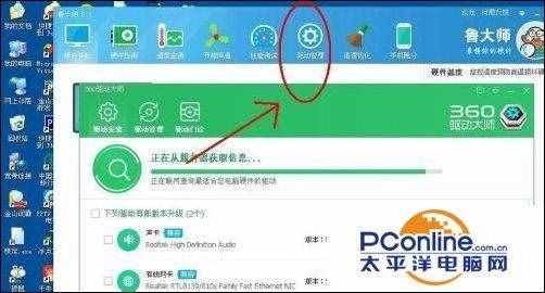 電腦沒(méi)有聲音怎么修復(fù)？電腦沒(méi)有聲音的幾種修復(fù)技巧
