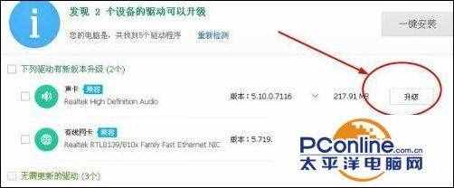 電腦沒(méi)有聲音怎么修復(fù)？電腦沒(méi)有聲音的幾種修復(fù)技巧