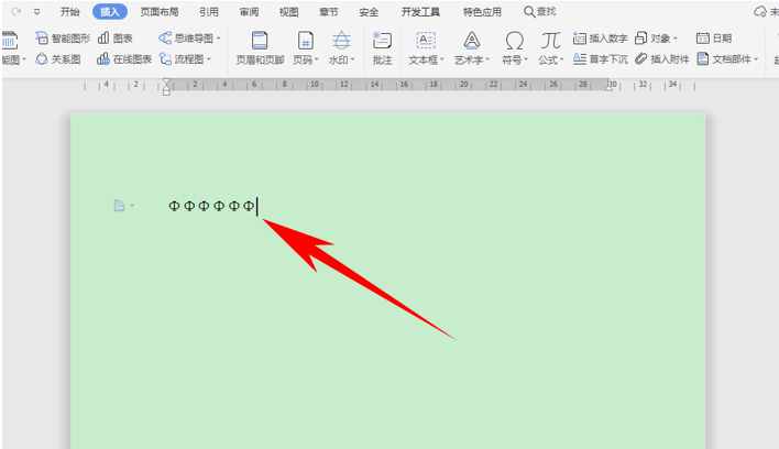 職場辦公—如何在Word里插入鋼筋符號