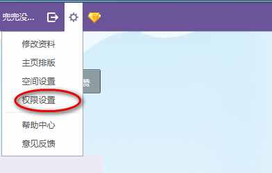 qq空間怎么刷人氣 qq空間刷訪問量的方法