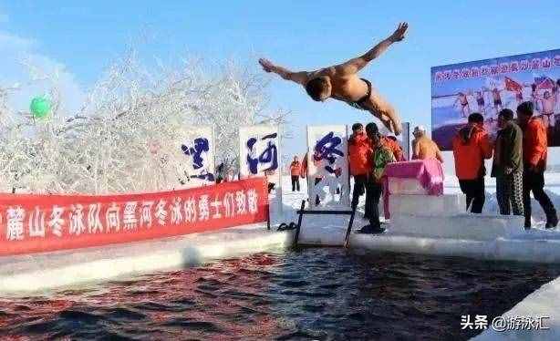 冬泳人所擁有的好處，冬泳的注意事項