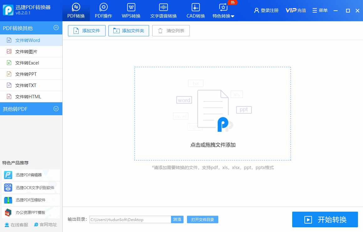 一分鐘把PPT轉Word文檔，學會這三種方法，再也不用復制黏貼了