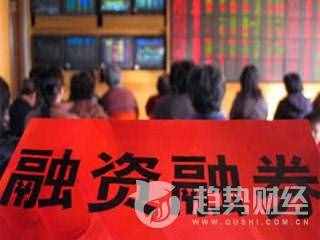 什么是融資融券 融資融券如何操作？