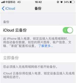 誤刪微信聊天記錄怎么辦？這些手機(jī)自帶的拯救操作，看一次就懂