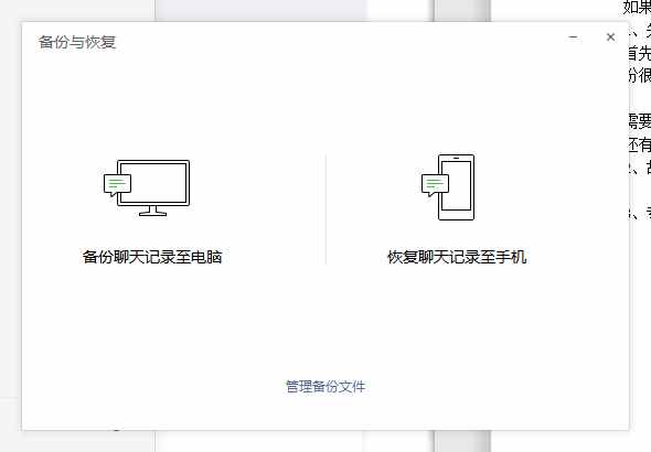 誤刪微信聊天記錄怎么辦？這些手機(jī)自帶的拯救操作，看一次就懂