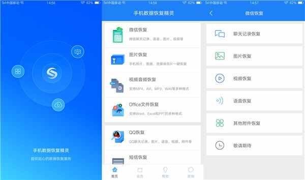 誤刪微信聊天記錄怎么辦？這些手機(jī)自帶的拯救操作，看一次就懂