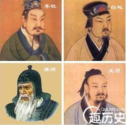廉頗是怎么死的 廉頗為啥會客死他鄉(xiāng)？