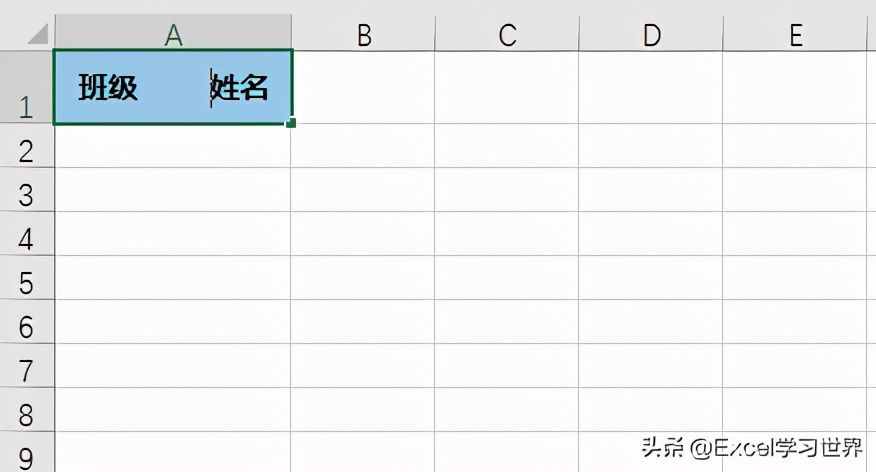三種方法繪制 Excel 斜線表頭，最后一種腦洞太大了