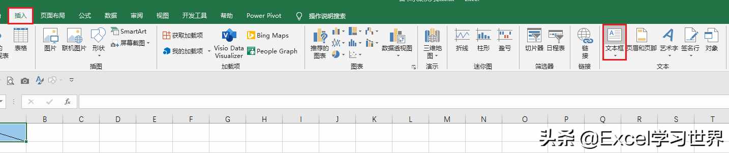 三種方法繪制 Excel 斜線表頭，最后一種腦洞太大了
