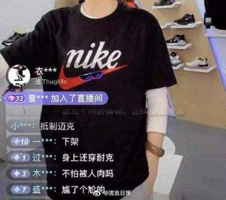理智愛(ài)國(guó)！不要為難打工人