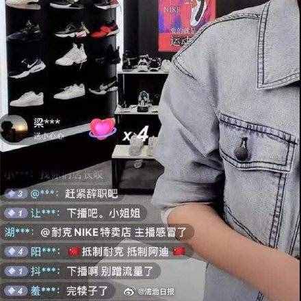 理智愛(ài)國(guó)！不要為難打工人