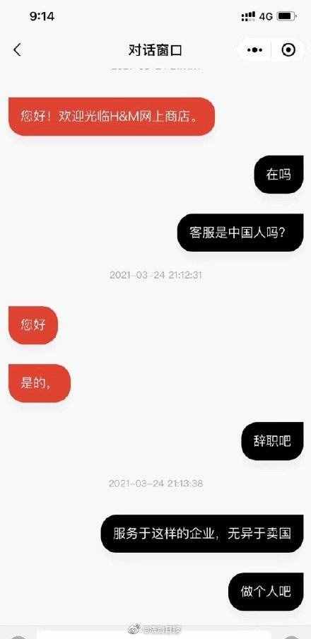 理智愛(ài)國(guó)！不要為難打工人