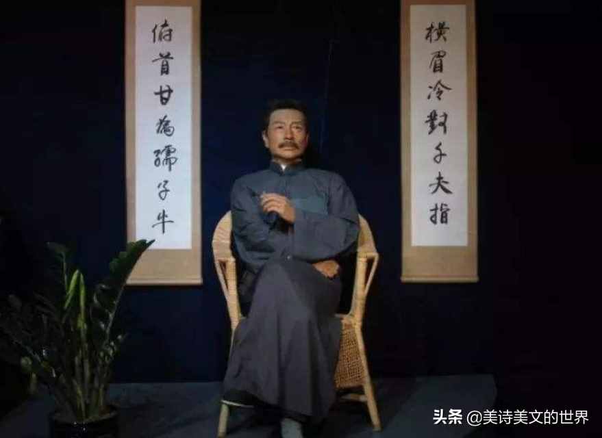 魯迅“橫眉冷對(duì)千夫指，俯首甘為孺子?！钡降缀我?？不少人理解錯(cuò)