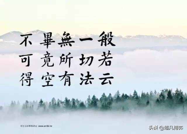 佛家有哪“三寶”？
