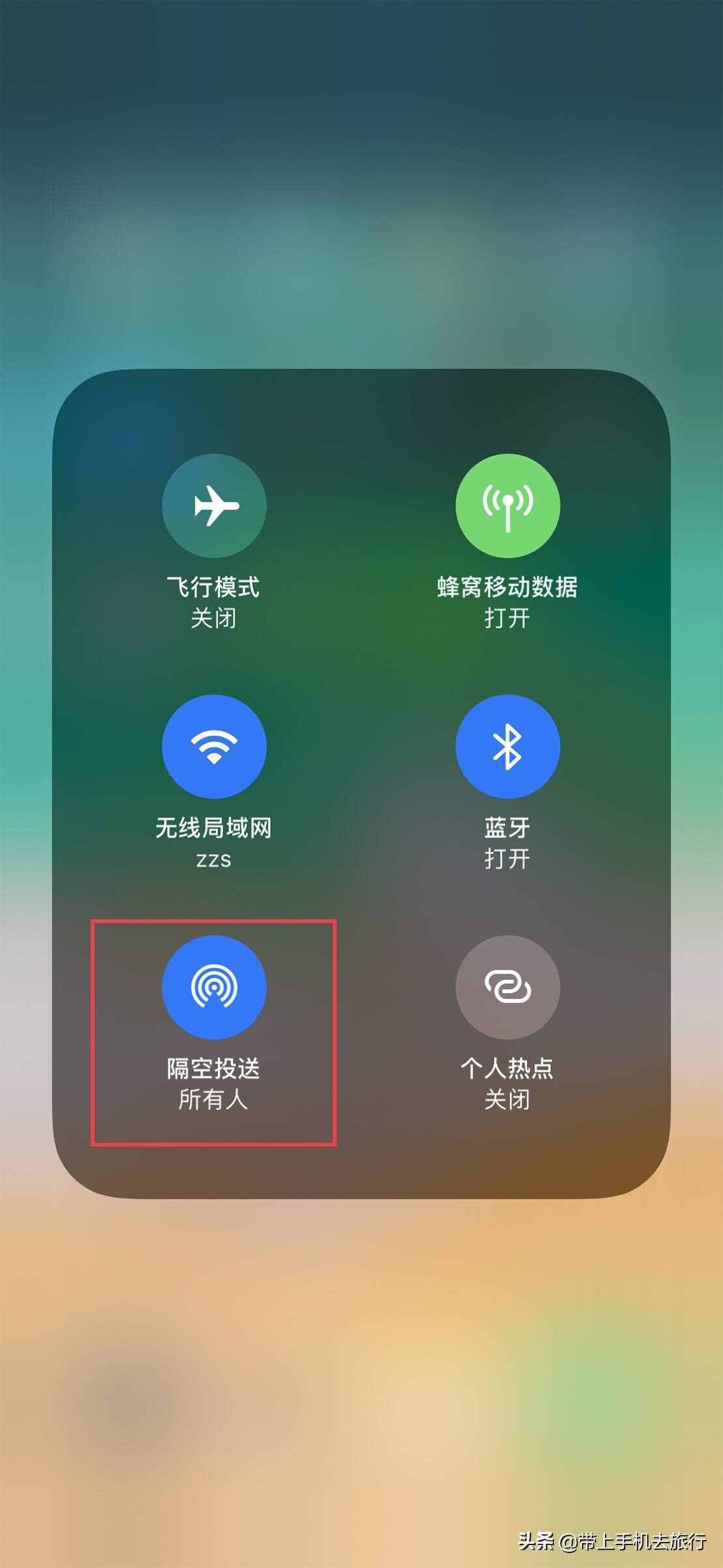 iPhone如何使用“隔空投送”互相秒傳照片？