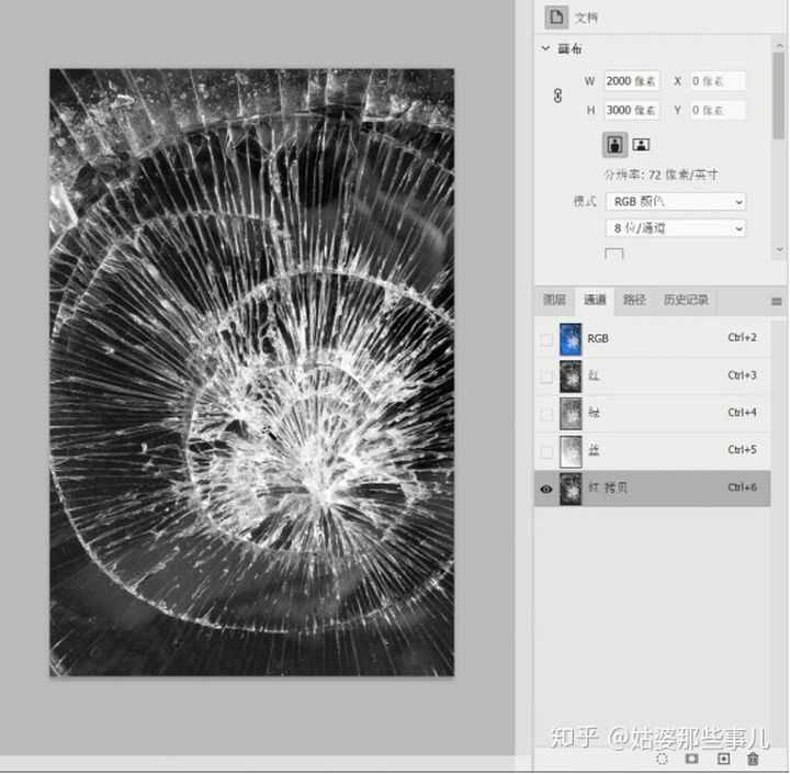 PS CS6怎么快速學(xué)會(huì)通道摳圖？