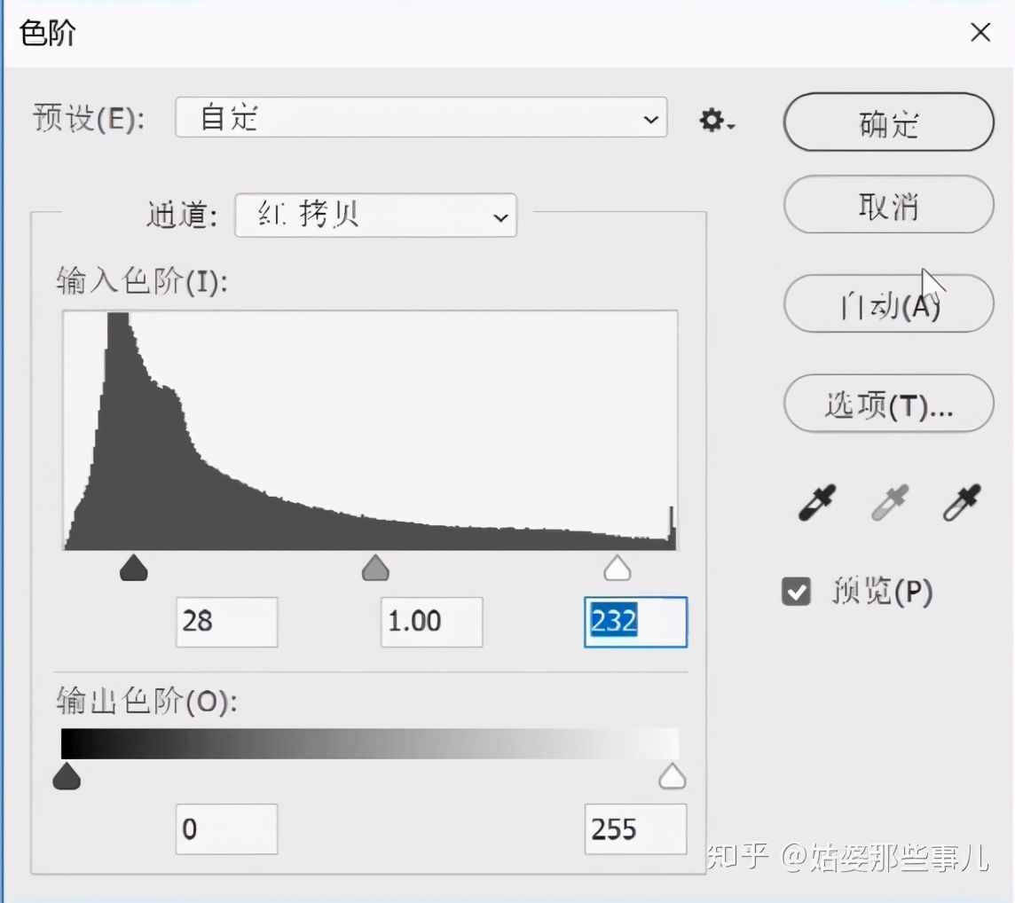 PS CS6怎么快速學(xué)會(huì)通道摳圖？