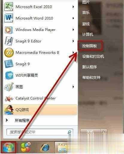 鎖定計(jì)算機(jī)的快捷鍵是什么？(1)