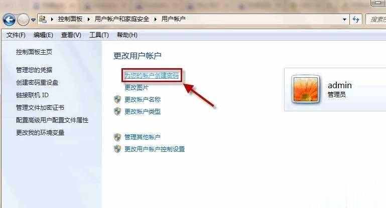 鎖定計(jì)算機(jī)的快捷鍵是什么？(4)