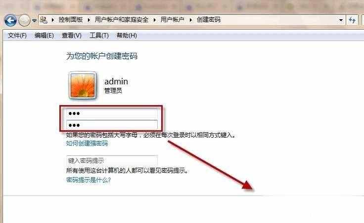 鎖定計(jì)算機(jī)的快捷鍵是什么？(5)