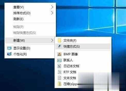 鎖定計(jì)算機(jī)的快捷鍵是什么？(7)