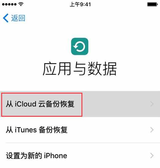 好友已經(jīng)刪除怎么恢復微信聊天記錄？