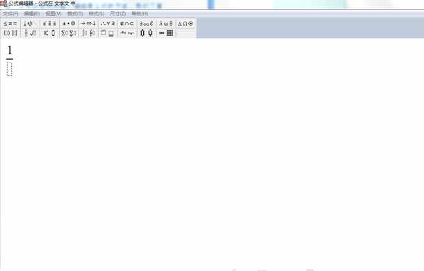 Word文字技巧—怎么在Word里打分?jǐn)?shù)
