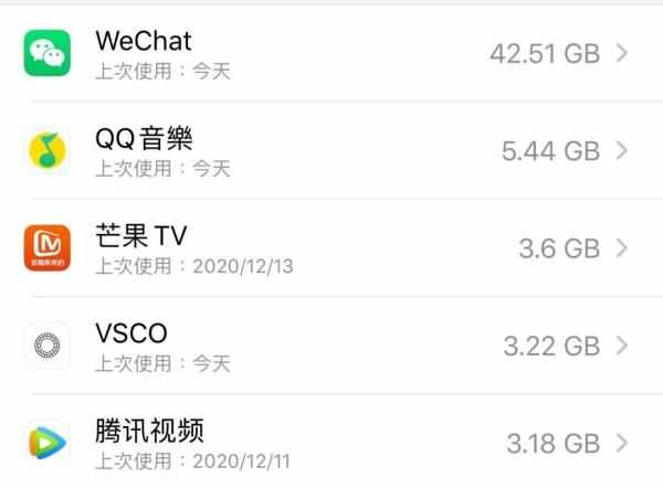 速看！關(guān)閉微信這些按鈕，可省下30G內(nèi)存！