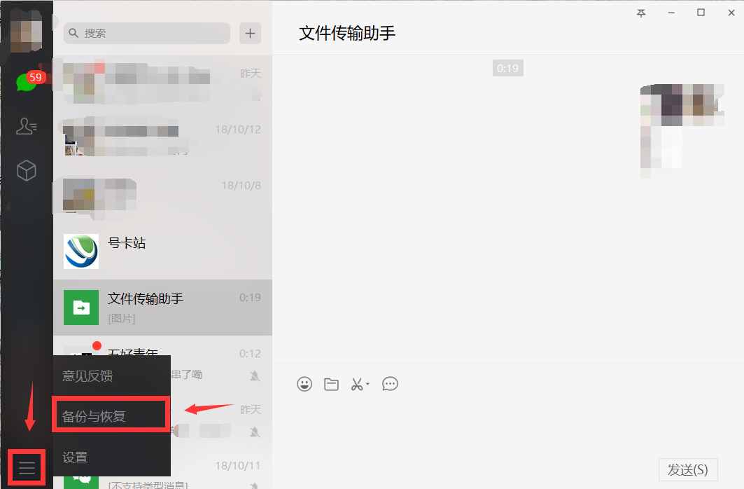 華為手機(jī)不會(huì)備份微信數(shù)據(jù)？詳細(xì)教你備份和恢復(fù)方法！