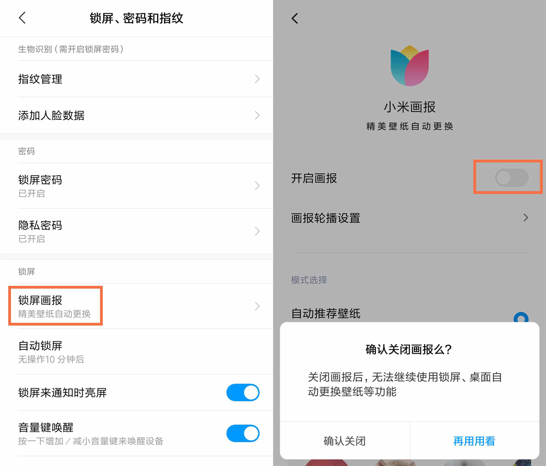 手機(jī)耗電越來(lái)越快，不是電池出問(wèn)題，關(guān)掉這個(gè)開(kāi)關(guān)就好，快去試試