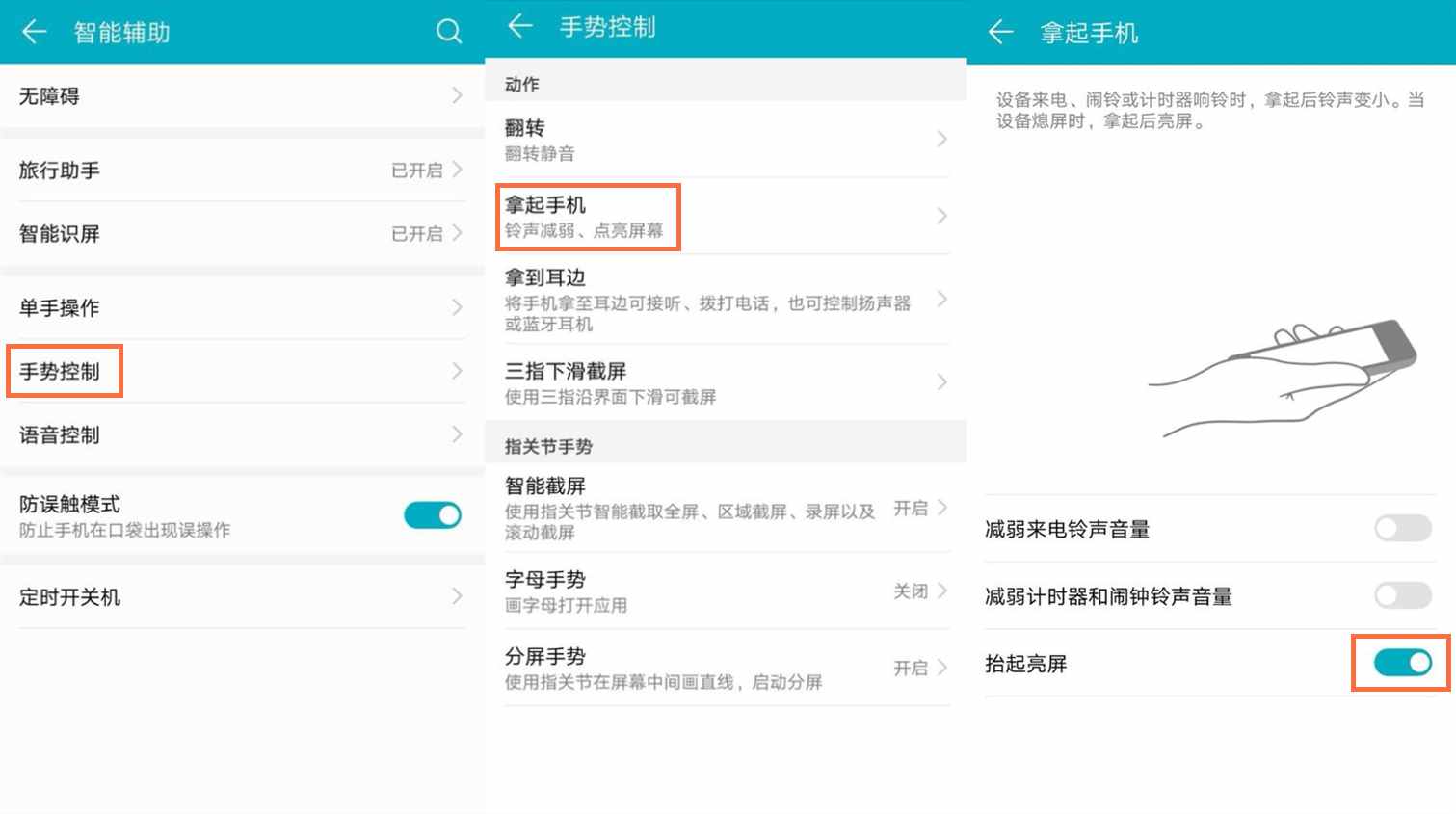 手機(jī)耗電越來(lái)越快，不是電池出問(wèn)題，關(guān)掉這個(gè)開(kāi)關(guān)就好，快去試試