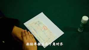 絕了！看了華為會計裝訂的憑證，你還敢說自己會做手工賬嗎？
